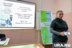 Секерина обвиняется в вербовке наемников