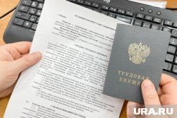 Пермяки получили 10,9 тысячи приглашений на нероссийские вакансии 