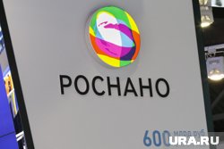 Оценочный ущерб от недобросовестных финансовых операций в «Роснано» превысил 200 млрд рублей