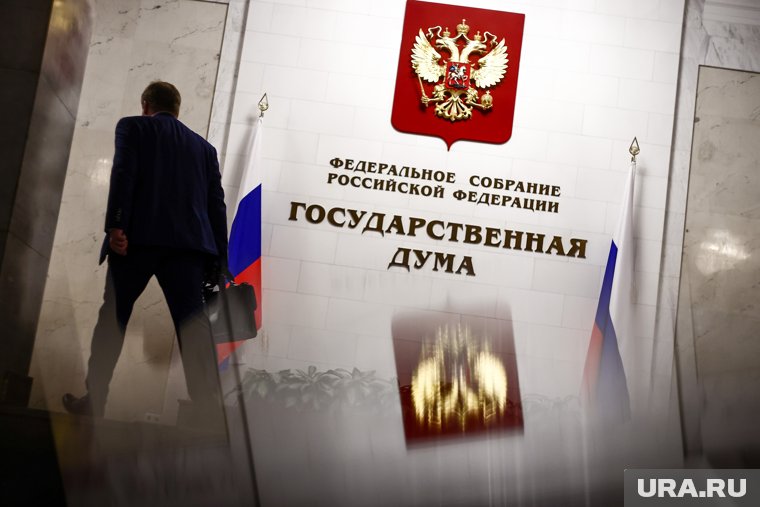 Депутаты требуют объективного расследования