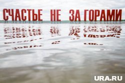 Арт-объект в Перми затопило