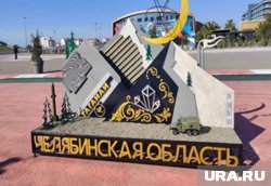 Арт-объект был представлен на Всемирном фестивале молодежи