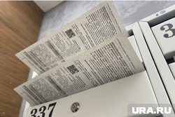 Повышение тарифов в платежках обусловлено необходимостью ремонта инфраструктуры ЖКХ
