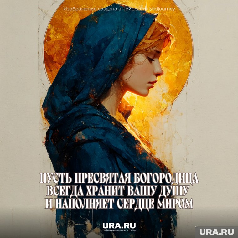 В Рождество пресвятой Богородицы православные устраивают семейные посиделки с пирогами