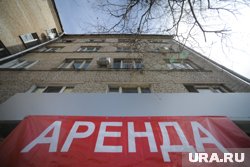 Стоимость аренды жилья выросла всего в одном районе Тюмени