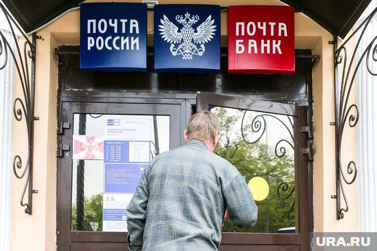 Сотрудница «Почты России» обворовала пенсионера из Нягани