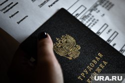 По данным Росстата, около 1,8 млн россиян сейчас являются безработными 