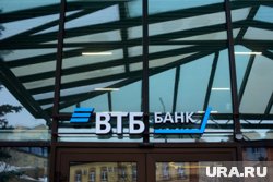 ВТБ спрогнозировал паузу в снижении ключевой ставки Банком России