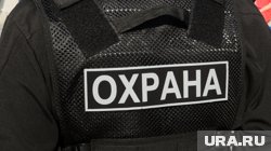 Охранника обвиняют в превышении полномочий