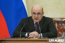 Строительство торгового флота приобретает стратегическое значение в условиях санкций Запада, подчеркнул премьер-министр Михаил Мишустин