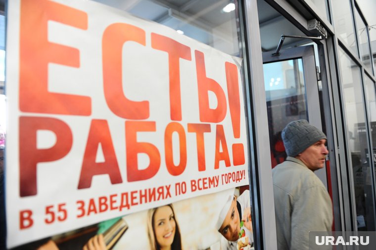 Для пермяков, которые ищут работу, проводятся ярмарки вакансий