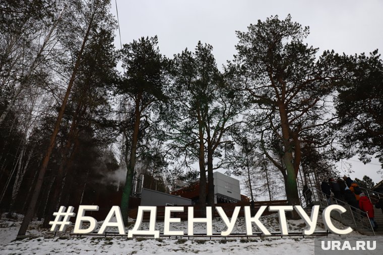 От отравления пострадал только сотрудники компании