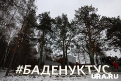 От отравления пострадал только сотрудники компании