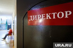 В ТРВ «Мужи» новый руководитель и где старый