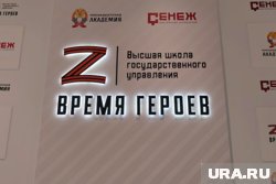 18 участников первого потока федеральной программы «Время героев» получили новые назначения