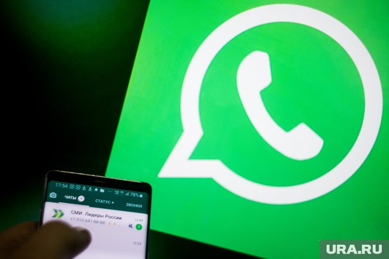 Информация о блокировке WhatsApp в России — это всего лишь слухи, заявил Боярский