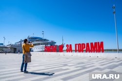 Город набрал меньше четырех тысяч голосов