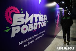 Команда "Зверобой" намерена выиграть "Битву роботов"