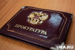 Тюменская прокуратура проведет проверку из-за смерти ребенка на водоеме