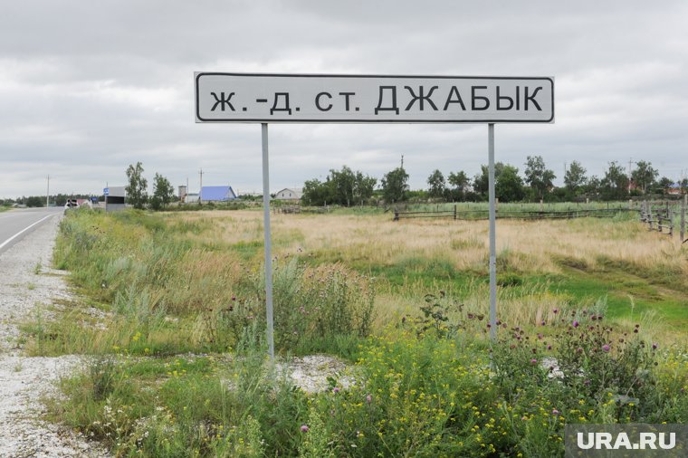 Поселок Джабык выгорел летом 2021 года из-за лесных пожаров