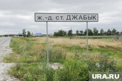 Поселок Джабык выгорел летом 2021 года из-за лесных пожаров