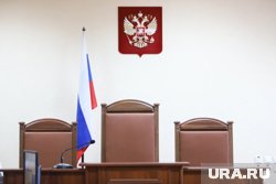 Курганец попросил в суде максимального наказания для бывшего друга