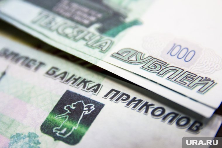 Почти все накопления супругов оказались купюрами из банка приколов 