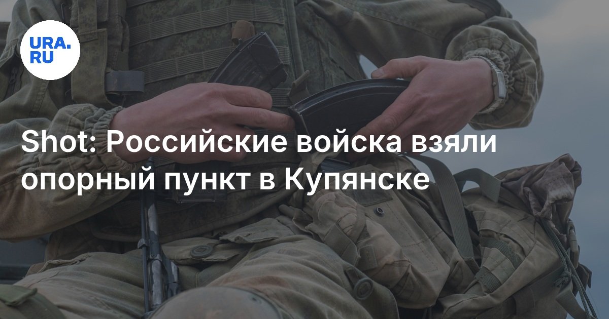 Овладевающий боевой