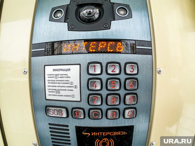 Магнитогорцы попросили отключить у домофонов кричалки «Трактора»