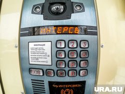 Магнитогорцы попросили отключить у домофонов кричалки «Трактора»