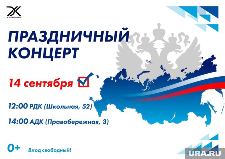 Для жителей района устроят концерты
