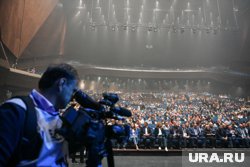 Конгресс проводился в Казани