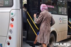 Остановку решили заменить