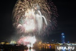 Салют был из 500 залпов