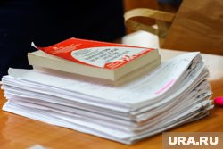 Уголовное дело передано в суд для рассмотрения