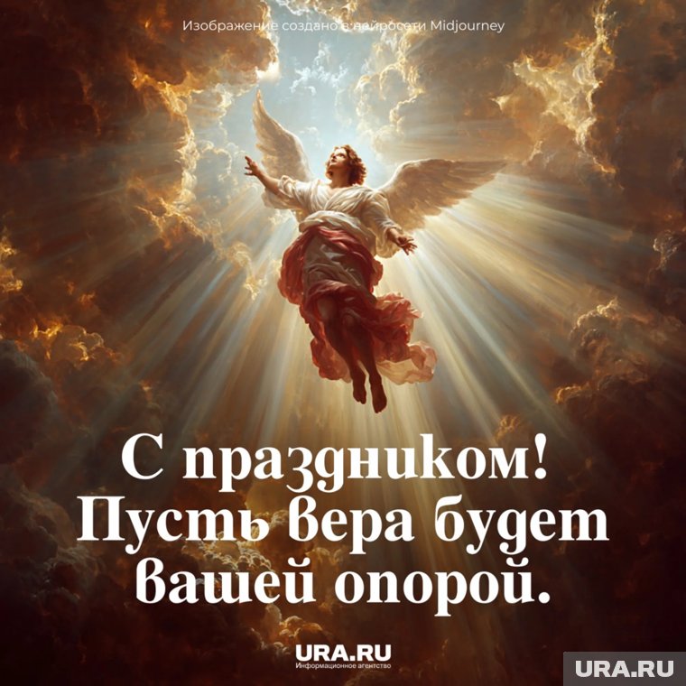 Момент воздвижения символизирует поднятие Креста над народом как знак победы Христа и надежды на спасение