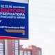 Воспитатель, диджей и соратник скандального коуча: кто участвует в выборах пермского губернатора. Инфографика