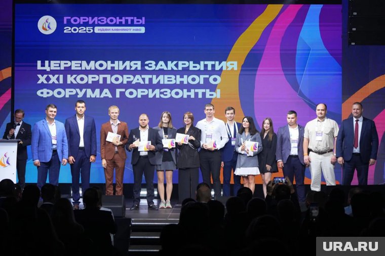 Форум собрал свыше 500 участников