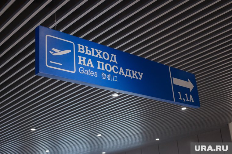 Рейс задерживается из-за позднего прибытия борта в Тюмень