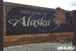 На Аляске надеются, что РФ и США снова начнут дружить