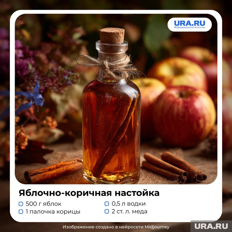 Теплый и согревающий вкус 