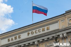 Банк России начнет корректировать кредитно-денежную политику после снижения уровня инфляции