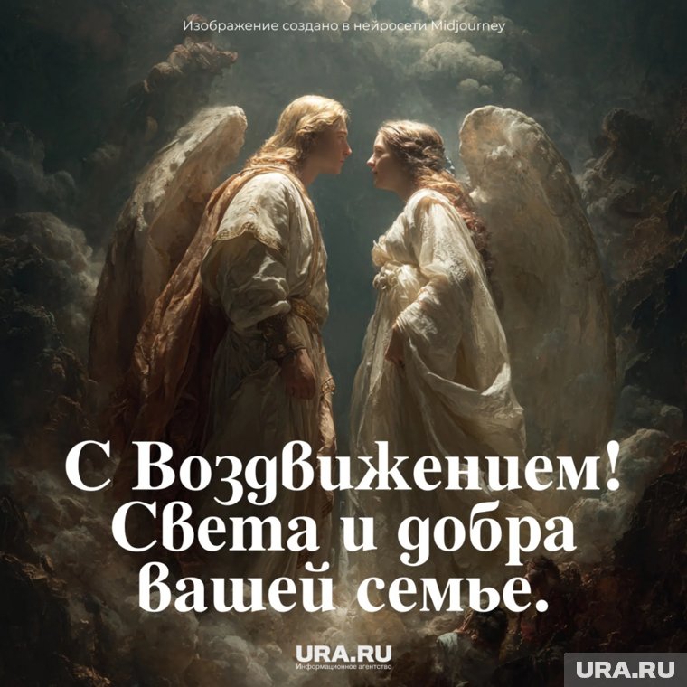 Царица Елена по преданию нашла Крест у Голгофы, что положило начало его вселенскому почитанию