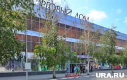 Владельцы ЦУМа получили штраф, однако не согласны с его основанием
