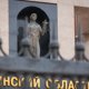 Челябинский облсуд назначил дату апелляции по делу о национализации ЮГК