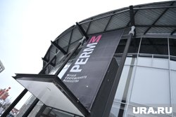 Музей PERMM превратится в театр