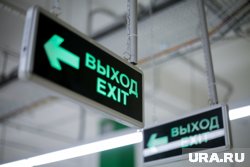 Толпа из посетителей бизнес-центра Green Plaza собралась на улице