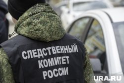 Следователи воздержались от комментариев