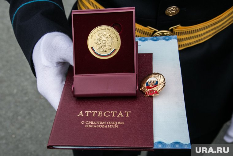 Пятерым выпускникам вручили золотые медали