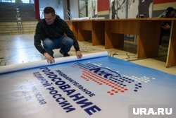 Предварительное голосование ЕР продлится до 25 мая
